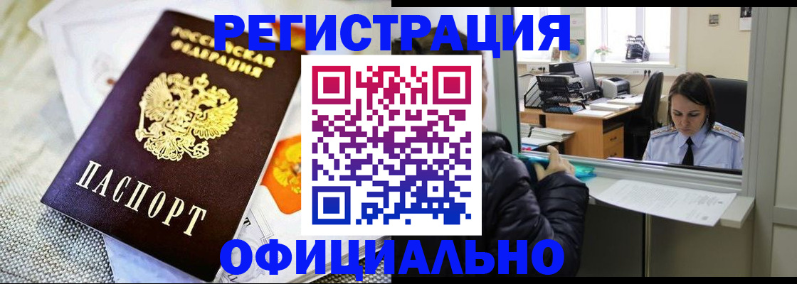 пропишу в квартире в Пласте